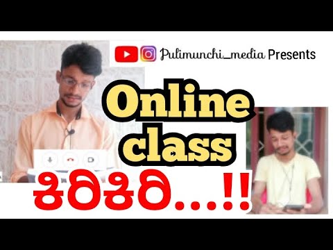 Online Class ಕಿರಿಕಿರಿ ಮಾರ್ರೆ 🤦🏻‍♂️😂Tulu comedy 🥳 ತುಳು ಕಾಮಿಡಿ -ಪುಲಿಮುಂಚಿ ಮೀಡಿಯ 🥳Support ತುಳು 🥺❣️