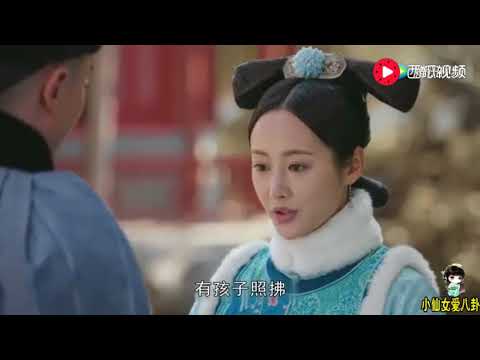 《如懿传》令妃为怀皇子强行服药，令妃撒泼：不是真的