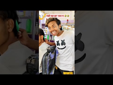 most funny insta reels 🤣🤣 by  | Ashish jaiswar 62 |#funny #realfools | ankit jack fanny video #video