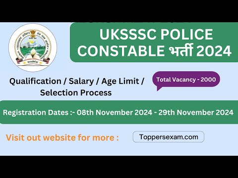 UKSSSC POLICE CONSTABLE भर्ती 2024 Qualification / Salary / Age Limit / Selection Process