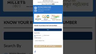 pm kisan ka paisa kaise check kare new update | pm kisan installment cheak online 2024