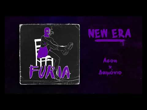 Aeon x Δαιμόνιο - New Era