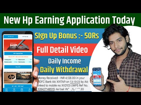 NEW HP EARNING APP TODAY || DAILY WITHDRAWAL INVESTMENT APP TODAY || HP EARNING APP REAL OR FAKE ||