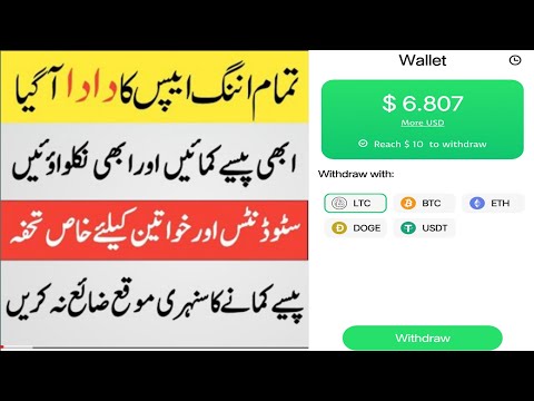 CatsGarden App || Earn Money Catsgarden App || Earn 1200 Rupees Daily From Cats Garden App July 2020