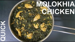 How to make molokhia with chicken in simple steps || ملوخية بالدجاج || cooking become simple