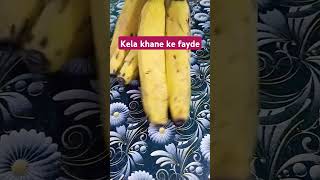 Kela khane ke jabardast fayde #banana #ythealth #amazingfacts #factsinhindi #kelakhanekefayde