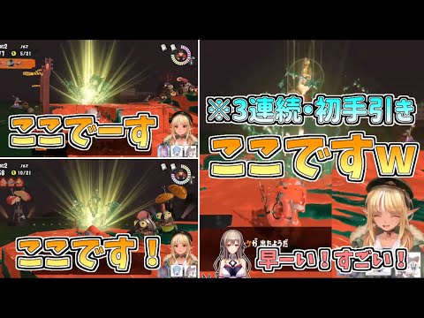 【ホロライブ切り抜き】金シャケと心が通じてるレベルで初手引きしていくフレアちゃん【不知火フレア／フレン・E・ルスタリオ／戌亥とこ／星街すいせい／スプラトゥーン3／#ふれふれとこまち】