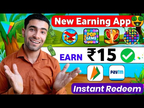 Upi Earning App 2023 Today | New Earning App Today | Online Earning App 2023 | New Upi Earning App