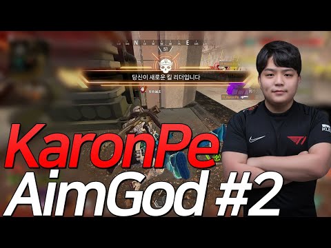 Aim God #2 | T1KaronPe |