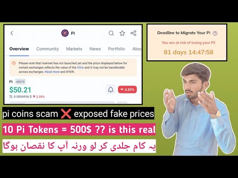 pi network fraud exposed ❌ | pi network scam or real ✅ | pi coins price 45$ ???  | pi wallet mainnet