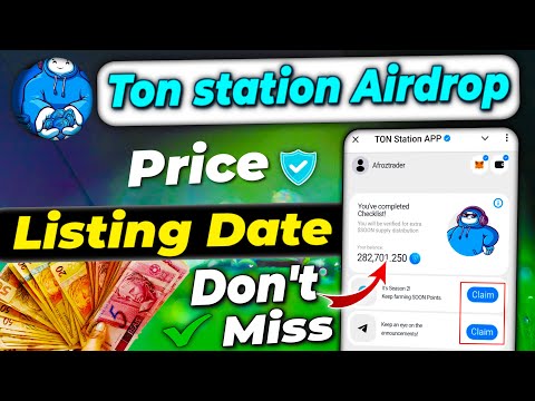 Ton station listing date | Ton station withdrawal | Ton station airdrop price | Ton station airdrop