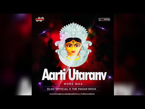 Aarti Utaranv More Maa | Kantikartik Yadav | Remix | DJ Ms Official X The Pawan Rock