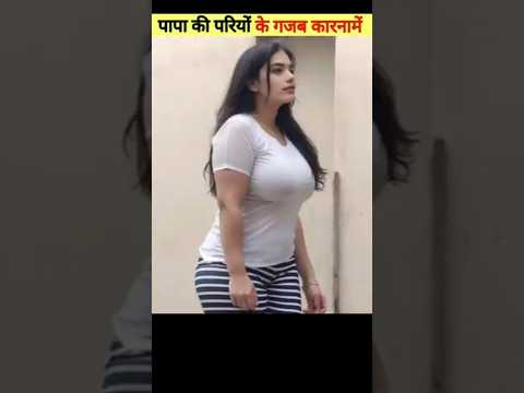 पापा की परियों के गजब कारनामें 😂 देखकर हंसी नही रुकेगी 😁 Papa Ki Pari ||#short#papakipari