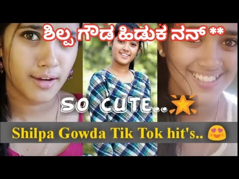 #Basavarajlunkylikesh  Roposo Shilpa Gowda Rost // Kannada Roposo Rost // ಶಿಲ್ಪಾ ಗೌಡ ರೋಸ್ಟ್ ವಿಡಿಯೋ