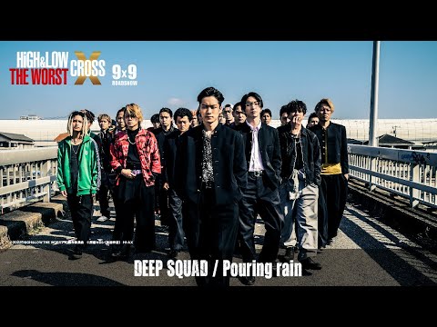 DEEP SQUAD / Pouring rain(Short ver.)