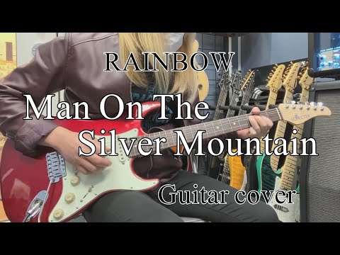 Man On The Silver Mountain - RAINBOW 【Guitar cover】