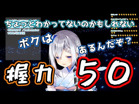 調子が悪いインターフェースに脅しをかけるかなたん【ホロライブ/天音かなた】