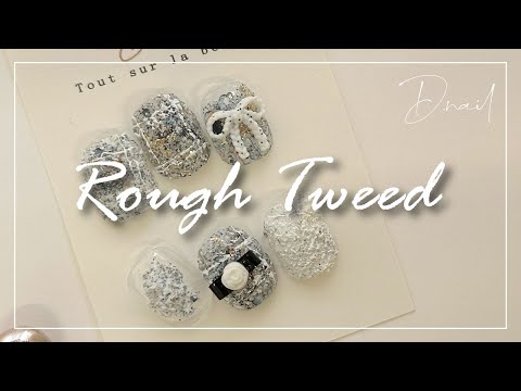 【D.nail】 Rough  Tweed　（ラフツイード）　by.lisang[ツイードネイル][howto]