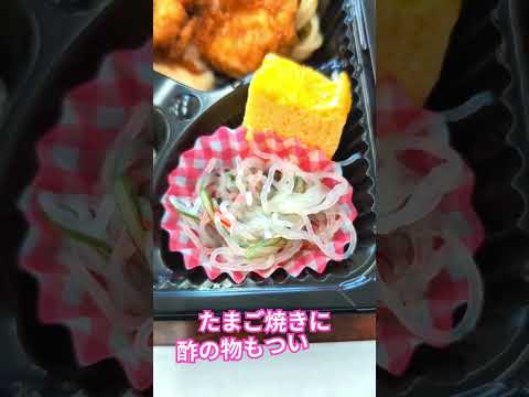 延岡市【弁当のさんくす】チキン南蛮発祥の町が誇る！絶品チキン南蛮弁当