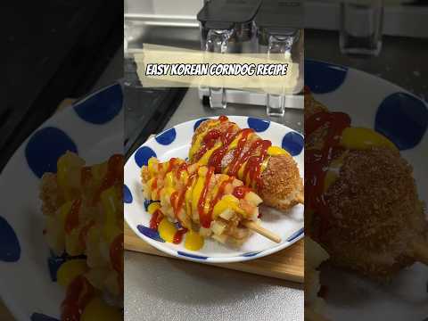 EASY KOREAN CORNDOG YOU CAN MAKE AT HOME🌭韓国のコーンドッグ簡単レシピ #koreancorndog #corndogrecipe #おやつ作り #韓国好き