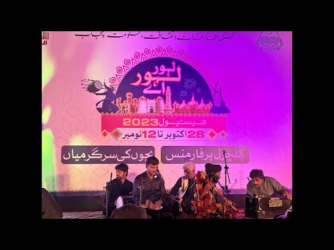 Sain zahoor live