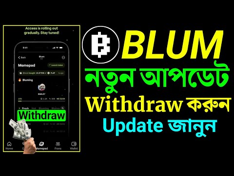 Blum Airdrop Claim And Withdraw Blum Memepad Kya Hai Blum Listing Date And Withdraw in Bank