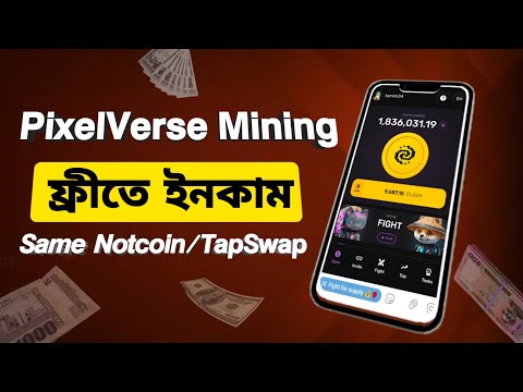 PixelVerse Telegram Mining Apps 🤯 Pixel Tap Mining || Tapswap New Update || Make money online free