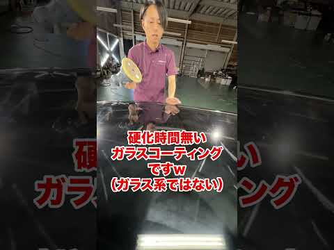 車の洗車で落ちないクスミ、傷を1工程で消してコーティングまでかけるエグい薬が草 #automobile #洗車 #車好きと繋がりたい #洗車 #車好きと繋がりたい #掃除 #掃除