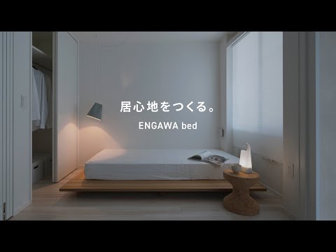 "Create coziness" ENGAWA bed