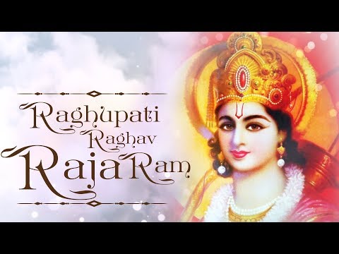 Favourite Song of Mahatma Gandhi | Raghupati Raghav Raja Ram { रघुपति राघव राजा राम } | Rama Bhajan