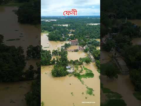 ড্রোন ভিডিও ফেনী 😭😭😭#trending #nature #frypage #beautifulchallenge #viral #capcut #tiktok  #ফেনী