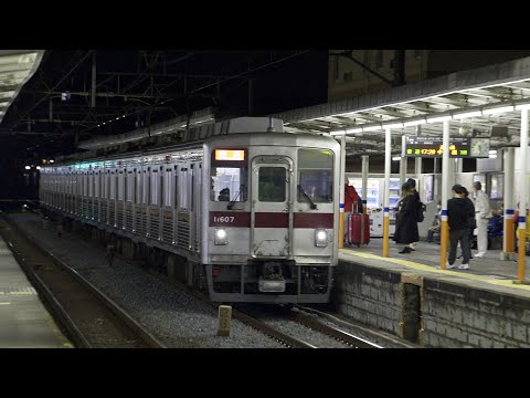 東武10000系10000型11607F 回送北千住行 一ノ割通過【4K HDR】