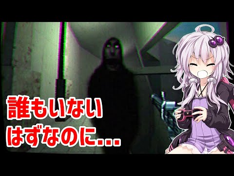 【VOICEROID実況】無人のオンラインゲームなのに誰かいる...？【No Players Online】