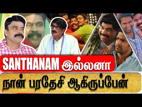 🎥🎬Lathika படம் ஓடல நான் ஓட வெச்சேன் ! Powerstar Srinivasan Life Journey  | Manobalas Wastepaper