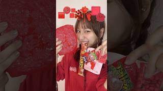 【赤いお菓子でasmr❤️】#asmr #ASMR #お菓子#redfood#赤いお菓子#red#海外お菓子