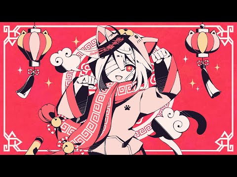 【公式】 マオ／かいりきベア・まふまふ feat.初音ミク