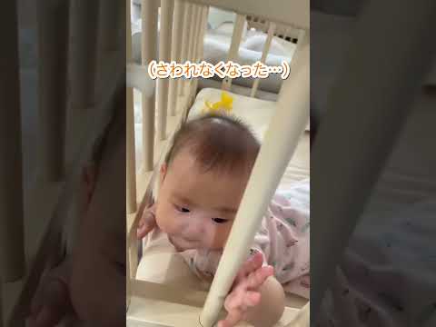 ベッドに閉じ込めないで😭#shorts  #赤ちゃん  #baby