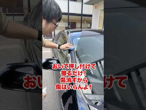 フロントガラスの横にあるパーツ小汚い人多いから綺麗にする方法教える動画 #車好きと繋がりたい #automobile #洗車 #車好きと繋がりたい #洗車 #掃除 #掃除 #徹底洗車 #車 #徹底洗車