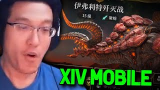 Challenging Ifrit NM on FFXIV: Mobile! (how is this a mobile game?!)