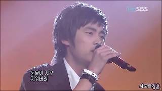 2006.05.21 버즈(Buzz) - 남자를 몰라(Don't know man) (김희철)