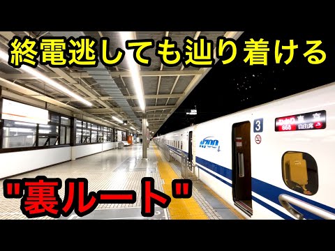 静岡→熱海を誰も使わない"真の最終列車"で移動しましたwwww