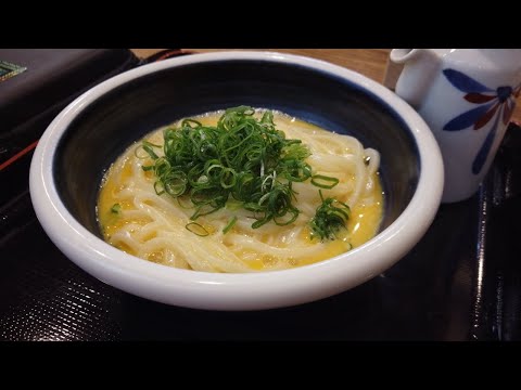 【鳥取県鳥取市】釜揚げうどんの美味しさに感動😂【ミシュラン】【はなしょう】【山陰グルメ】