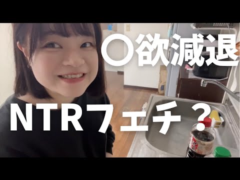 【閲覧注意】私が恋人ができない理由を大人の観点で考察してみた【30代独身女】