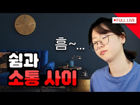 자유로운 #손야희