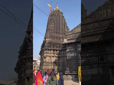 Triyambakeshwar jyotirling #nashik #triyambakeshwar #jyotirling #12jyotirling #travel #travelvlogger