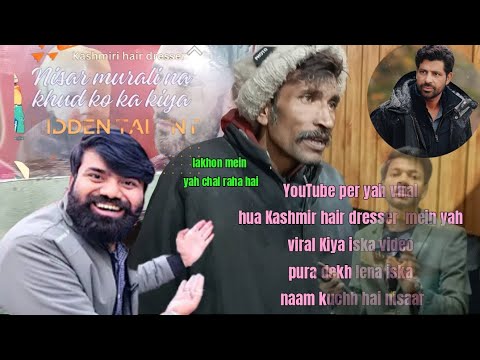 Kaer Baikh Zanaan | PART  | Kashmiri Drama  NADAAN !! nisar Murali !! NEW K@nisar Murali