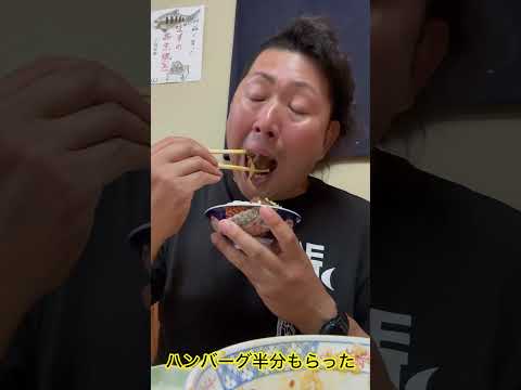 【熊本県阿蘇市】あか牛丼人気店『お食事処　いまきん食堂』