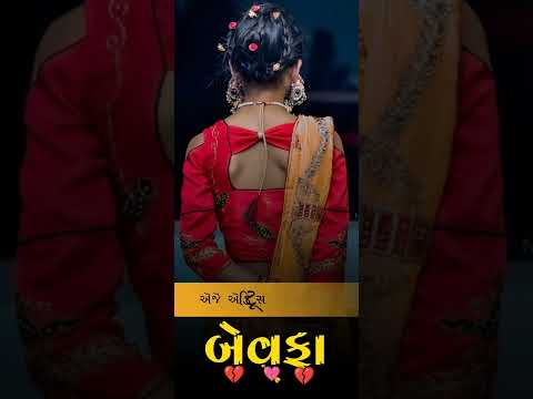 vijogi vasmi vela || Vikram Thakor || gujarati status || AJ edits ||