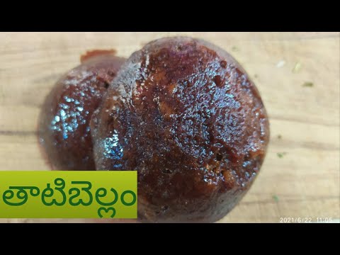 #sesame #seeds #laddu మోకాళ్ల నొప్పులతో బాధ పడేవారు ఈ లడ్డూ తిని చూడండి #పిల్లలకి రోజు ఒకటి పెట్టినా