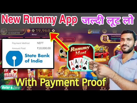 New Rummy Earning Apps 2024 | Rummy most App Payment Proof | Rummy Most App to Rupeelink Wallet